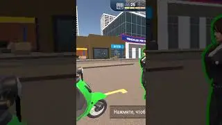 Scooter sales