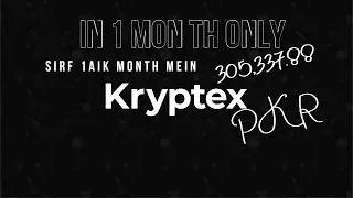 Aik Month mein 1929.23 USD unbelievable ! with proof