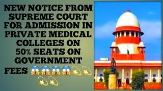 NOTICE FROM SUPREME COURT ON NMC BILL..... NEWS FOR NEET ASPIRANTS 🤔🤔🤔