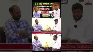9 వ వార్డ్ బాధ్యత నాది..! BJP Leader Ashok | Shadnagar | Muncipal Elections | Telangana Velugu