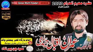 # Live # Ashra 2 Muharram ul Haram 2023 Tabootan Wali Kari Jhang | Zakir Imran Iqbal Haidri |