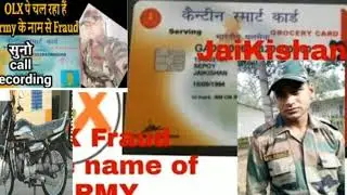 OLX army fraud /olx big fraud / live recording