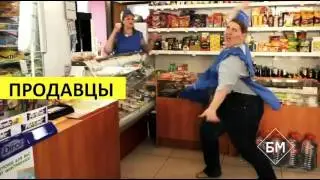 Продажа День 1Часть1