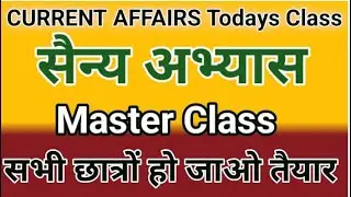 Current Affairs impotant Class By Shiva Sir #education New Current Affairs Class #bpscexam #bihar