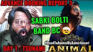 ANIMAL BOX OFFICE COLLECTION DAY 1 | ADVANCE BOOKING REPORT 3 | RANBIR KAPOOR | MADNESS
