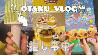 イリチルLIVE│BT21cafe【推し活vlog】