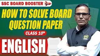 How to Solve SSC Board English Question Paper | Class 10 Exam Strategy 📘🚀