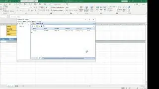 【Robo Pat】自動請求書発行対応
