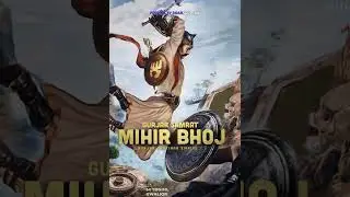 The most powerful warrior in history || इतिहास का सबसे ताकतवर योद्धा || Roarsgurjar || #shorts