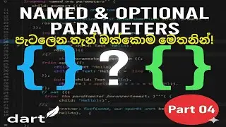 21 Dart Functions Masterclass: Named & Optional Parameters (Sinhala) | Part 04