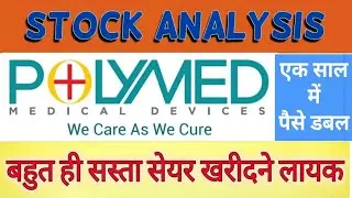 Polymed stocks analysis | stock analysis Hindi | Polymed share analysis in Hindi | stock details