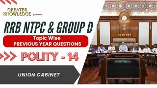 Polity | Union Cabinet | RRB NTPC & GROUP D Previous Year Questions