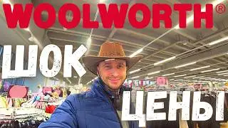 Что можно КУПИТЬ на 10 € в Загнивающей ЕВРОПЕ.Обзор магазина woolworth.цены.товары.))