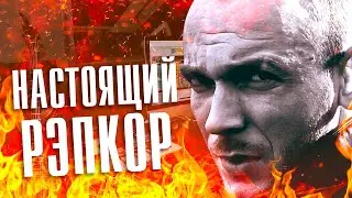 НАСТОЯЩИЙ РЭПКОР | KOZZ PORNO aka SYNDIKAT - 100 BARS (diss abdula АК47)  ROCK VERSION by KARMA LIFE