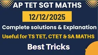 AP TET SGT MATHS QUESTION PAPER SOLUTION || 12/12/2025 #aptet2025