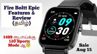 ⚡Best watch under 1500 ⚡Fire Boltt Epic Tamil Review⚡wrist & wake⚡In built Games⚡
