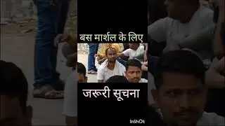DTC BUS MARSHAL  @update#like#share #subscribe