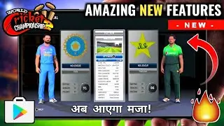 WCC2 Amazing! New Features | अब आएगा मजा! Big Surprise Coming | WCC2 2020 Update
