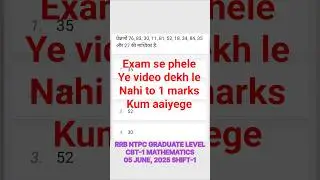 Railway previous year question | Ntpc cbt-1 Graduate Level 2025 Question | #shorts #maths