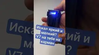 Фонарь Boruit V7 дёшево и с_ка ярко... #edc #unboxing