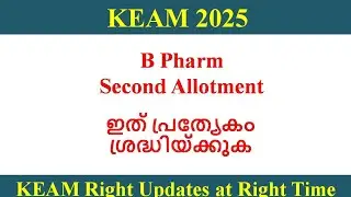 KEAM 2025 ll B Pharm Second Allotment - Option Confirmation 
