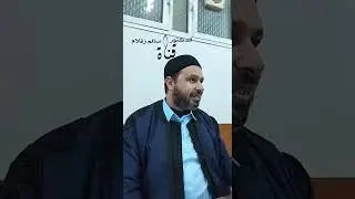 المجلس الثامن من مجالس شرح هداية المتعبد السالك في مذهب الإمام مالك شرح مختصر الأخضري للعلامة الآبي