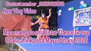 Maa mangala small star Dance Group Udala Jhinkpoda Mayurbhanj #viraldancevideo #viralpost 2026