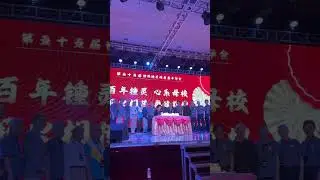 Chung Ling High Scholl Alumni Dinner 2023 - Sabah Edition II