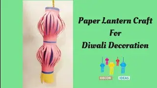 Lantern making tutorial | Diwali decoration ideas | Art & Craft With Gunika 