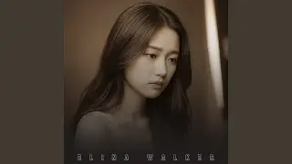 Goodbye Never Left