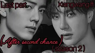 After second chance season 2 last part xiangwang ff wangxian FF Hindi explanations)@yourfujoshi6908 