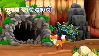 Sugal khor lomri part -1 #justiceforzubeengarg #cartoon #mrbeast #cartoonnetwork #daddycocomelon 