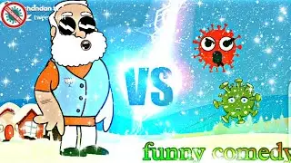କରୋନା vs ମୋଦି corona funny comedy Odia comedy Odia cartoon video chandan tv Odia entertainment odia