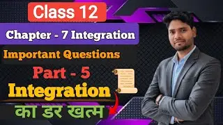 Class 12  Chapter - 7 || Important Questions Part - 5 | Integration By Partial Fractions 