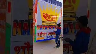 Jaa phone Mila le  #djrajamixing #djraja #trendingshorts #djrajaproductionroadshowdjmix #viralshort