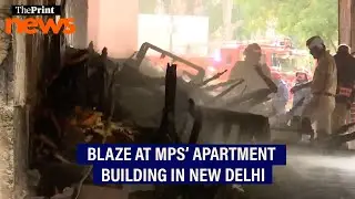 Fire breaks out at Brahmaputra Apartments, home to Members of Parliament, in New Delhi