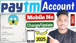 Paytm account mobile number change/Paytm mobile number change/Paytm me mobile number kaisechangekare
