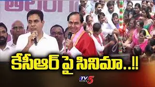 Ex Minister KTR Speech At Telangana Formation Day @Telangana Bhavan | KCR | TV5 News
