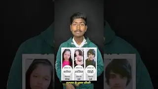 Ghaziabad Shock: Three Girls Die After Korean Game Addiction ! #shorts