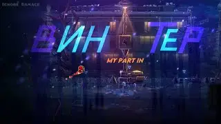 [RIP collab] My part in BNHTEP [Hosted by Andor]