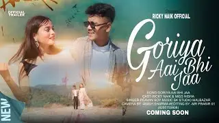 GORIYA .AAI .BHI .JAA. SINGER. PRAWIN. SOY. AND RICKY NAIK OFFICIAL 