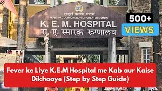 Fever Ke Liye K.E.M Hospital Me Kab Aour Kaise Dikhaaye ( Step By Step Guide ) 