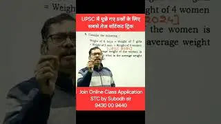 UPSC CSAT 2024 questions with shortcut tricks #upsc #upsccsat #csat