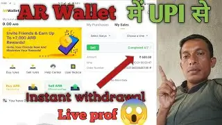 AR Wallet में UPI से Instant withdrawal kaise करे 😱|| Ar Wallet payment method Live prof देख लो 🥰