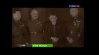 Фрагмент эфира - Россия-РТР (2011)