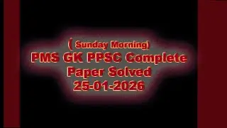 Complete Sunday Morning  Solved Paper PMS GK PPSC 2026 | Complete MCQs & Subjective