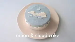 雲と月のデザインケーキを作りました