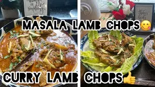 UK LIFE || TWO LAMB CHOPS RECIPES 😋||BETI KI ANE KI TYAARI🥰|| CHICKEN PATTIES #dailyroutinevlog