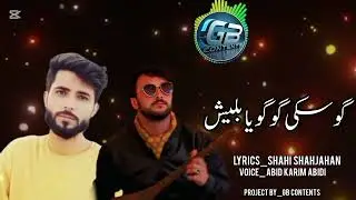 Brushaski song/by abid Karim abidi//#youtube#foryou#unfreezmyaccount#200kviews#allyoutube#gbcontents