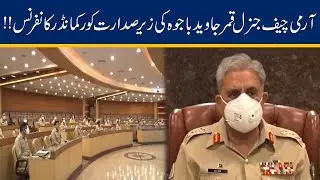 Corps Commanders Conference Chaired By Army Chief General Qamar Javed Bajwa